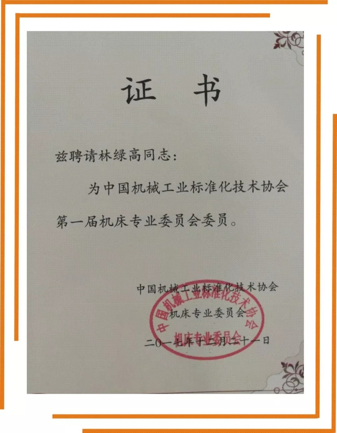 高端拉床,專用機(jī)床,內(nèi)拉床,外拉床,數(shù)控機(jī)床,自動化生產(chǎn)線,工業(yè)機(jī)器人,拉床,拉刀,自動化