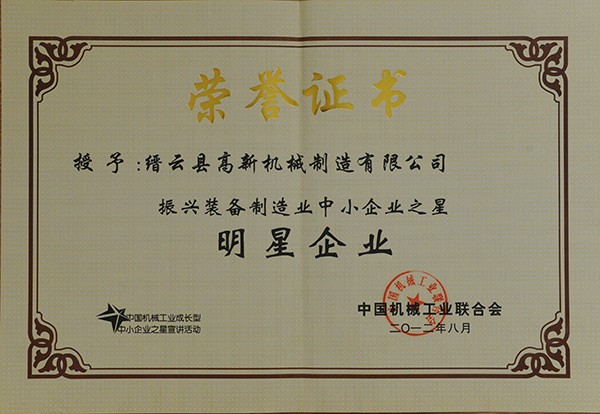 高端拉床,專用機床,內(nèi)拉床,外拉床,數(shù)控機床,自動化生產(chǎn)線,工業(yè)機器人,拉床,拉刀,自動化