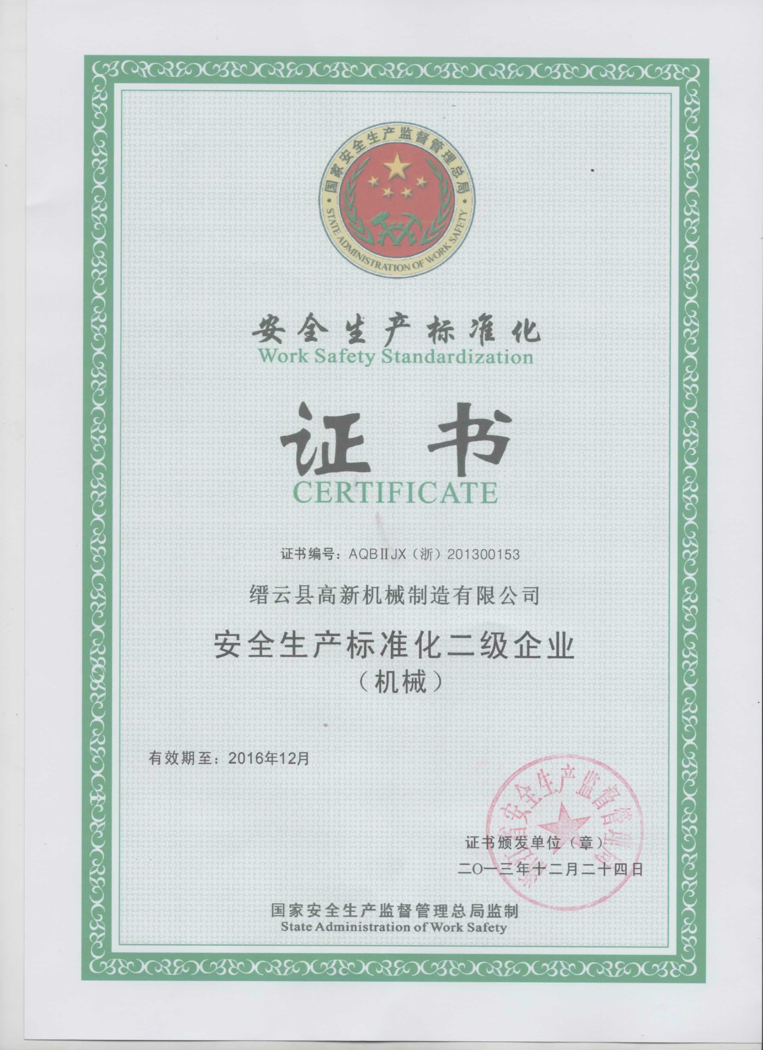 高端拉床,專用機(jī)床,內(nèi)拉床,外拉床,數(shù)控機(jī)床,自動化生產(chǎn)線,工業(yè)機(jī)器人,拉床,拉刀,自動化