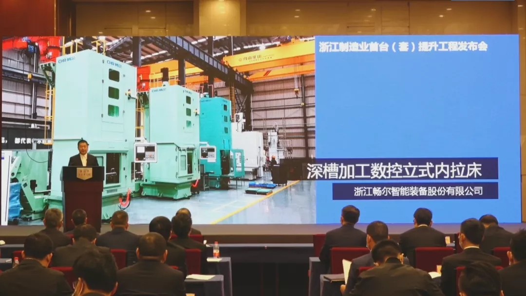 拉床,拉刀,自動化,高端拉床,專用機(jī)床,內(nèi)拉床,外拉床,數(shù)控機(jī)床,自動化生產(chǎn)線,工業(yè)機(jī)器人