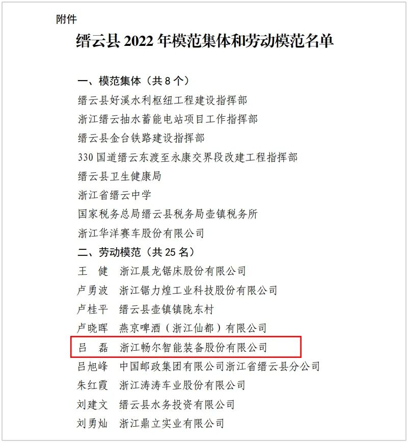拉床,拉刀,自動化,高端拉床,專用機床,內(nèi)拉床,外拉床,數(shù)控機床,自動化生產(chǎn)線,工業(yè)機器人