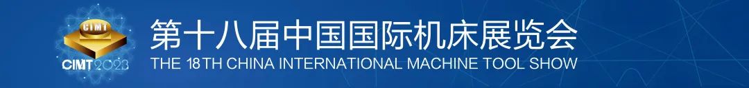 拉床,拉刀,自動(dòng)化,高端拉床,專(zhuān)用機(jī)床,內(nèi)拉床,外拉床,數(shù)控機(jī)床,自動(dòng)化生產(chǎn)線(xiàn),工業(yè)機(jī)器人