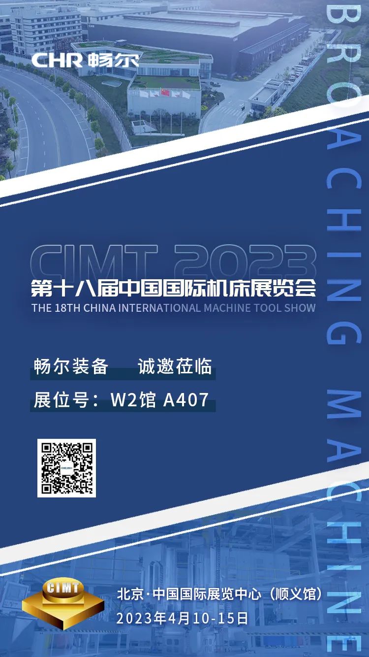 拉床,拉刀,自動(dòng)化,高端拉床,專(zhuān)用機(jī)床,內(nèi)拉床,外拉床,數(shù)控機(jī)床,自動(dòng)化生產(chǎn)線(xiàn),工業(yè)機(jī)器人