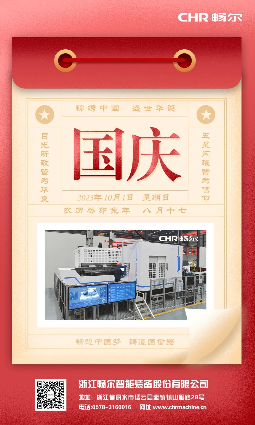拉床,拉刀,自動(dòng)化,高端拉床,專(zhuān)用機(jī)床,內(nèi)拉床,外拉床,數(shù)控機(jī)床,自動(dòng)化生產(chǎn)線(xiàn),工業(yè)機(jī)器人
