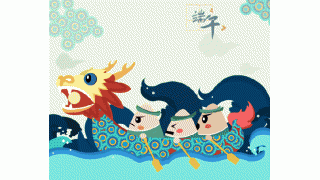 這個(gè)夏天，最強(qiáng)端午攻略在暢爾