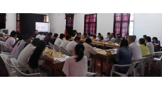 半年度總結(jié)大會