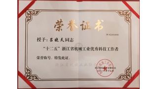 誰說女子不如男，高端拉削裝備行業(yè)巾幗不讓須眉?。?！