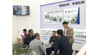 以智能制造的名義，暢爾與您相約CIMT2017