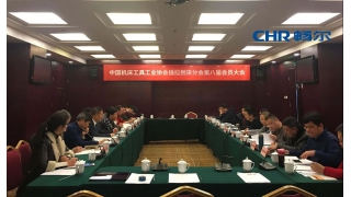 重磅?。?！插拉刨床分會(huì)換屆，暢爾任理事長(zhǎng)單位