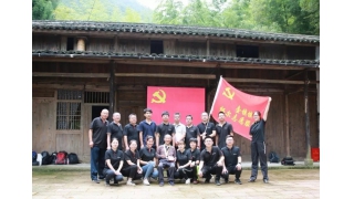 昨天，我們沿著革命先輩的足跡，走過泥濘踏過坎