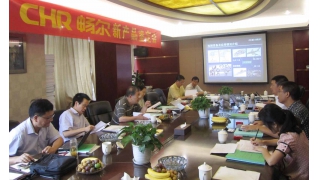 企業(yè)新產品通過省級鑒定