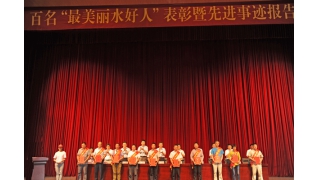 公司總工程師劉中華被評為“十佳美德新麗水人”