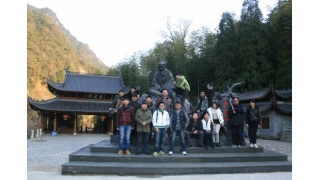 黨支部組織牛頭山一日游