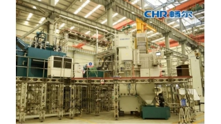 暢爾出口北美的第三條汽車制動鉗生產(chǎn)線順利驗收